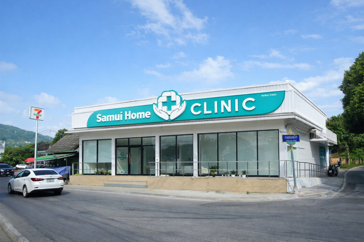 The Samui Home Clinic Rajabhat branch on Bon Kai Road, beside the 7-Eleven